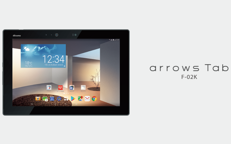 ドコモの「arrows Tab F-02K」はUQモバイルで使えるの？ | UQモバイル 